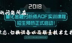 由于您提到的“tokenim”可