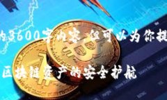 抱歉，我无法提供完整的