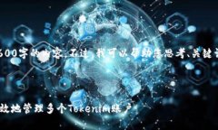 很抱歉，我无法为您直接