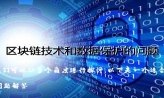 关于“tokenim是否可以提现