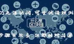    如何使用Tokenim钱包充值