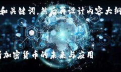 首先，我将为您创建一个
