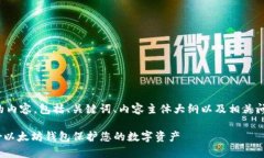 以下是您要求的内容，包