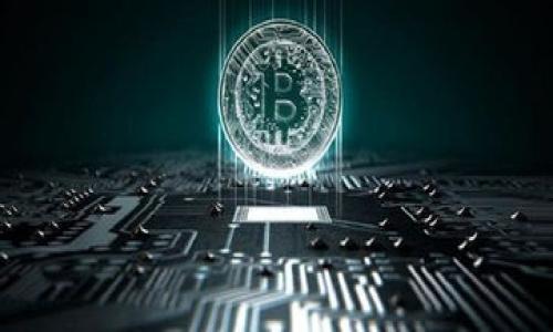 为了有效地进行内容创作，我将为“tokenim华为标注风险软件”这一主题提供一个结构化的方案，包括易于理解的、相关关键词、内容大纲和问题介绍。

### 与关键词


  华为标注风险软件Tokenim的全面解析与应用前景 / 
 guanjianci 华为, Tokenim, 风险软件, 数据安全 /guanjianci 
```

### 内容主体大纲

1. 引言
   - 介绍Tokenim软件的背景
   - 强调软件的重要性及应用场景

2. tokenim软件的基本功能
   - 风险识别
   - 数据标注与处理
   - 与其他软件的集成

3. tokenim的技术架构
   - 系统架构分析
   - 数据存储与处理机制

4. 风险管理的必要性
   - 当前数字环境中的风险
   - 如何通过标注软件降低风险

5. 实际应用案例分析
   - 在不同领域的应用实例
   - 成功与失败案例对比

6. 如何选择适合的风险软件
   - 评估标准
   - 市场上其他选择的对比

7. tokenim的未来发展趋势
   - 可能的技术升级
   - 行业趋势预测

8. 结论
   - 总结Tokenim的价值
   - 对未来应用的展望

### 详细内容

#### 引言
在当今信息爆炸的时代，数据安全已成为企业无法忽视的重要议题。随着网络攻击和数据泄露事件的频发，企业亟需有效的工具来识别和管理风险。华为的Tokenim软件正是为此应运而生。本文将深入探讨Tokenim的功能、技术架构及其在风险管理中的重要角色。

#### tokenim软件的基本功能
Tokenim作为一款专业的风险标注软件，具备多种强大的功能。首先，它能够通过先进的算法识别数据中的潜在风险。这是通过对大量历史数据的分析以及机器学习模型的训练实现的。其次，Tokenim可以对风险数据进行标注与处理，为企业提供清晰的风险报告。最后，它支持与其他安全软件的集成，使得企业能够在一个统一的平台上管理多种安全风险。

#### tokenim的技术架构
Tokenim的软件架构分为若干层次，包括数据采集、处理和分析层。数据采集层负责从不同数据源获取信息，而处理层则确保数据的清洗与标准化。分析层则利用机器学习和人工智能技术，对标注的数据进行深入分析，从而识别出潜在的安全威胁。这种多层次的架构不仅提高了数据处理的效率，也增强了系统的稳定性。

#### 风险管理的必要性
在数字化转型的背景下，企业面临着前所未有的风险。网络攻击、数据泄露以及合规性问题都可能对企业造成严重威胁。通过使用Tokenim等标注软件，企业能够及时识别并处理这些风险，不仅为业务的持续运营保驾护航，也为公司的声誉保护增加了一道防线。

#### 实际应用案例分析
Tokenim在金融、医疗等多个领域得到了广泛应用。在金融行业，Tokenim帮助一家大型银行识别出数十个潜在的交易风险案例，成功避免了可能的资金损失。在医疗领域，一家医院利用Tokenim分析患者数据，识别并标注出可能的信息泄露风险，从而采取了相应的预防措施。这些案例充分说明了Tokenim在不同行业中的应用价值。

#### 如何选择适合的风险软件
选择合适的风险管理软件并非易事。企业在选择软件时应考虑多个关键因素，包括软件的功能强大程度、用户友好性、技术支持及成本效益等。市场上其他类似软件如IBM QRadar和Splunk也提供了不同的功能与服务，企业应根据自身的需求进行比较与选择。

#### tokenim的未来发展趋势
展望未来，Tokenim软件的发展方向主要集中在几方面。首先，随着人工智能技术的不断进步，Tokenim将更加智能化，能够处理更复杂的数据集。其次，云计算的普及使得Tokenim有可能向SaaS模式转型，降低企业的使用成本。最后，随着全球数据法规的不断变化，Tokenim可能会增添合规性相关的功能。

#### 结论
总之，华为的Tokenim软件在风险管理领域展现出了独特且不可替代的价值。随着各行业对数据安全的关注不断加深，它的市场需求也将水涨船高。企业在选择和应用此类软件时，需要根据自身的特点进行合理选择，以确保在复杂的数字环境中依然能够稳健前行。

### 相关问题

1. **Tokenim软件与同类产品相比有什么优势？**
   - 综合比较功能、成本、用户体验等因素。
   
2. **在数字化转型中，企业如何有效地整合Tokenim？**
   - 针对企业的不同部门制定整合方案。

3. **Tokenim在多行业中的应用效果如何？**
   - 包括金融、医疗、制造等领域的实证分析。

4. **如何提高Tokenim的使用效率？**
   - 提供使用的方法与技巧。

5. **风险软件在企业决策中的作用是什么？**
   - 讨论数据驱动决策的重要性。

6. **Tokenim在数据合规性方面的贡献是什么？**
   - 如何帮助企业遵从日益严格的数据法律法规。

7. **未来数据安全领域的趋势是什么？**
   - 预测新兴技术及其对风险管理的影响。

以上是关于“tokenim华为标注风险软件”的初步分析与大纲设计，后续可以针对每个问题进行详细扩展。
