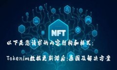 以下是您请求的内容结构