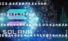 : 比特币客户端与钱包的区