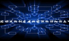 在这里，我将为您提供有