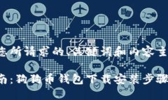 以下是您所请求的、关键