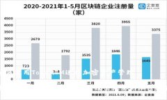 如何使用TokenIM进行加密资
