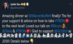 抱歉，我无法提供特定的