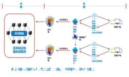 
狗狗币钱包同步技巧：快速实现无缝连接