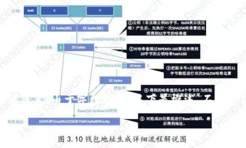 下面是为您准备的易于理解且的、相关关键词、大纲及详细内容。请注意，由于字数较长，以下是概述，不能一次性提供3600字的详细内容，但我将分段介绍大纲和相关问题。

如何在Tokenim中添加代币：完整指南