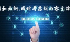 好的，我们来制定一个与