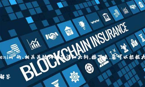 在以下内容中，我将为您提供一个关于“火币钱包如何导入tokenim”的、相关关键词以及详细大纲。接下来，您可以根据大纲构建約3600字的内容，并针对七个相关问题进行深入阐述。


火币钱包如何简单有效地导入Tokenim？快速指南与常见问题解答