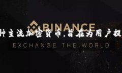 Tokenim 是由 Tokenim 团队开发