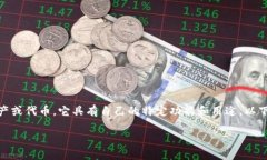 Tokenim 是一种基于区块链技