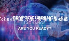 在讨论TokenIM的头像更改功