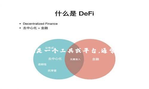 关于Tokenim是否只能添加100个币种的问题，让我们首先定义一下Tokenim的功能和限制。Tokenim是一个工具或平台，通常用于管理和展示数字资产及其相关信息。具体功能和币种限制可能因平台版本或具体使用情况而异。

以下是一个可能的、关键词、内容大纲，以及相关问答的结构。

Tokenim币种管理：最多只能添加100种吗？