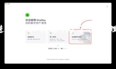 关于“tokenim代币要收管里