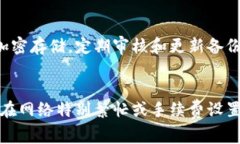 比特币钱包转账是否需要