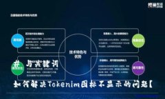 # 与关键词如何解决Token