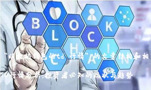 下面是关于 