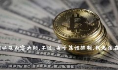 关于“tokenim能添加门罗币