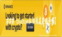### tokenim私钥到底是账号吗