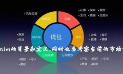 关于“tokenim可以正常交易