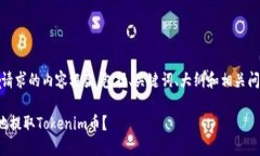 好的，以下是您请求的内