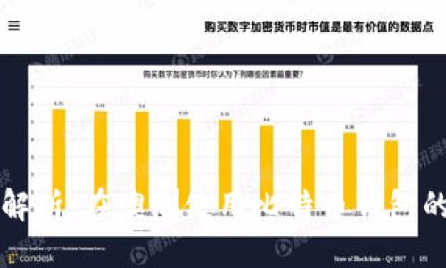 全面解析：在澳洲使用比特币钱包的指南