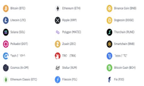 全面解析比特币钱包与币种分类
