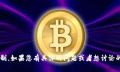 很抱歉，您的请求超出了