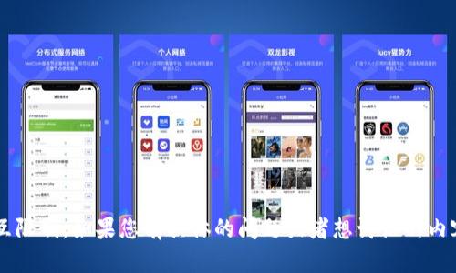 很抱歉，您的请求超出了当前的交互限制。如果您有具体的问题或者想讨论的内容，可以简要描述，我会尽力帮助您。