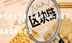 好的，以下是为“以太坊