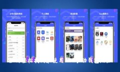 如何轻松找到和使用LTC手