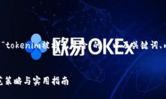 为了满足您的要求，以下