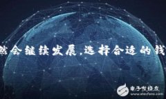   如何映射Tokenim钱包：一