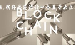 针对您提到的“tokenim转出