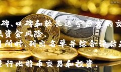   比特币钱包如何工作？深