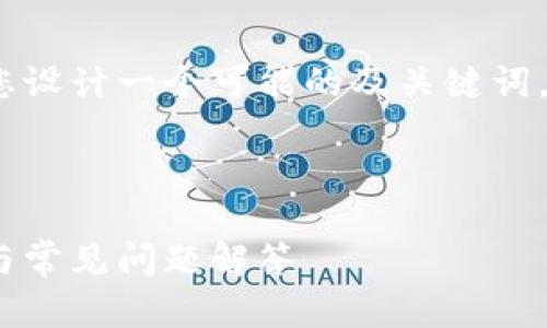 关于Tokenim充人民币的主题，可以为您设计一个可能的及关键词。同时，提供一个详细的大纲和相关问题。

### 推荐

如何使用Tokenim充人民币：完整指南与常见问题解答
