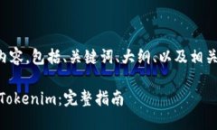 以下是您需要的内容，包