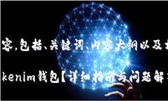 下面是您所需要的内容，