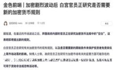 如何在iOS上下载和使用T
