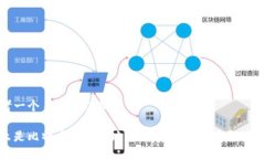 思考一个易于大众且的什