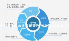 关于“tokenim转钱会封号吗