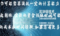 要使用 Tokenim 进行转账，
