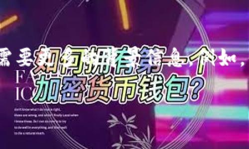 看起来你提到的“tokenim”似乎是指某种软件或应用的名称。为了更好地回答你的问题，我需要更多的背景信息。例如，你想了解关于“tokenim”的哪些方面？是如何卸载它，还是如何处理卸载后可能出现的问题？

如果你能提供更多具体的信息，我将能够更好地帮助你。谢谢！