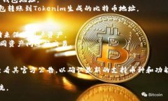 关于Tokenim是否可以接受比