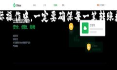   如何与他人共同建立US